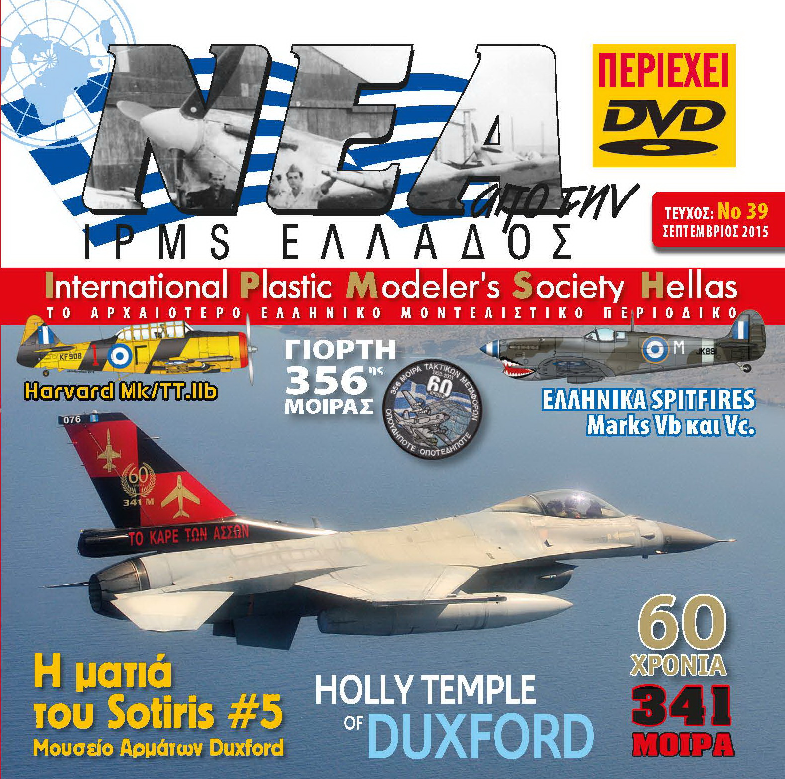 03 magazine 39