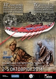IPMS POSTER 2014 FIN thumb