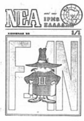 03 Magazine 85