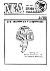 03 Magazine 86 2