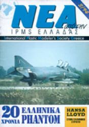 03 Magazine 94 3