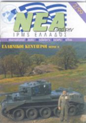 03 Magazine 99 2