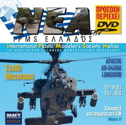 03 magazine 23