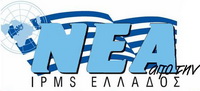 New News Logo