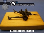 29th_2010_107