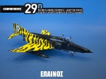 29th_2010_111