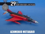 29th_C-E_2010