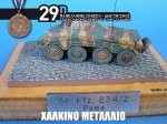29th_2010_11