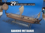 29th_2010_120