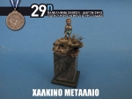 29th_2010_149