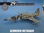 29th_2010_150