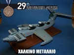 29th_2010_205