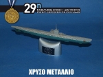 29th_2010_208