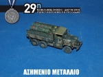 29th_2010_215