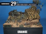29th_2010_221