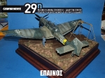 29th_2010_223
