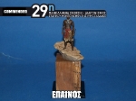 29th_2010_227