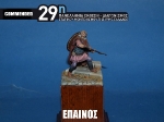 29th_2010_228