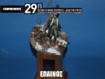 29th_2010_229