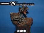 29th_2010_232