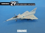 29th_2010_235