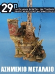29th_2010_249