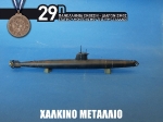 29th_2010_250