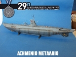 29th_2010_252