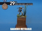 29th_2010_255