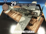 29th_C-E_2010