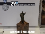 29th_2010_271