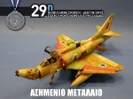 29th_2010_80
