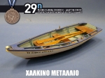 29th_2010_88
