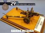 29th_2010_89