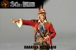 30th_2011_469