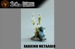 30th_2011_77