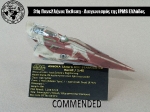 31st_2012_109