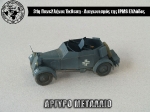 31st_2012_115