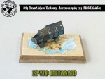 31st_2012_1