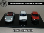 31st_2012_215