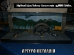31st_2012_218