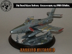 31st_2012_225