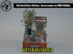 31st_2012_229