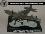 31st_2012_230
