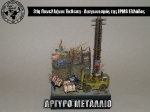 31st_2012_231