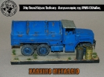 31st_2012_237