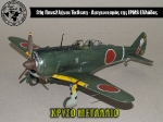 31st_2012_239