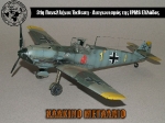 31st_2012_240