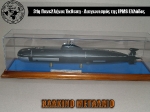 31st_2012_303