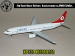 31st_2012_321